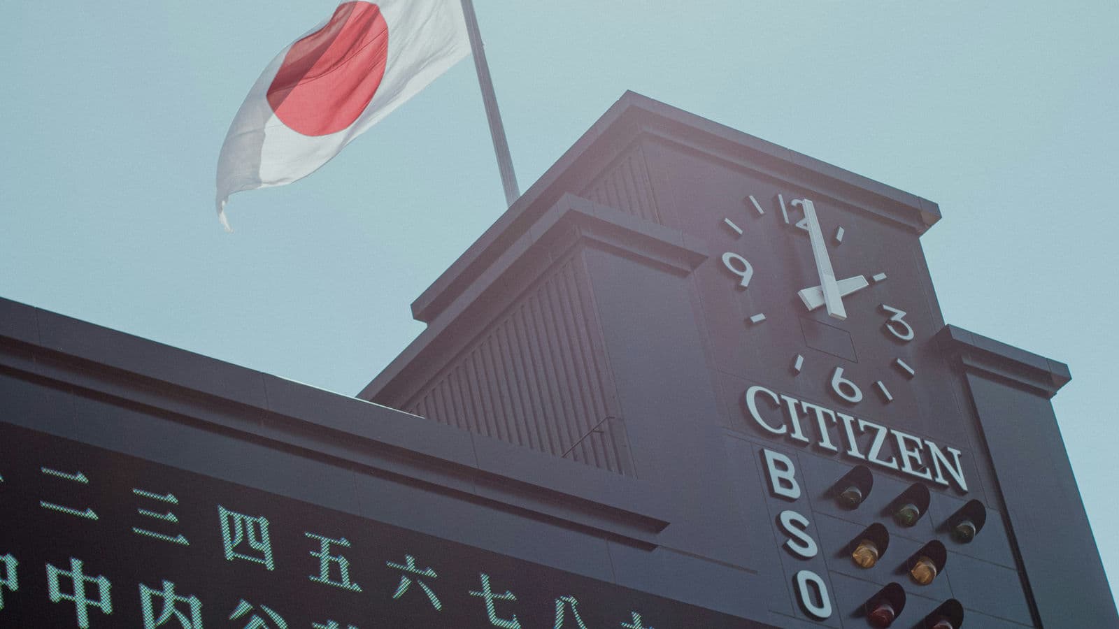 Baseball in Japan